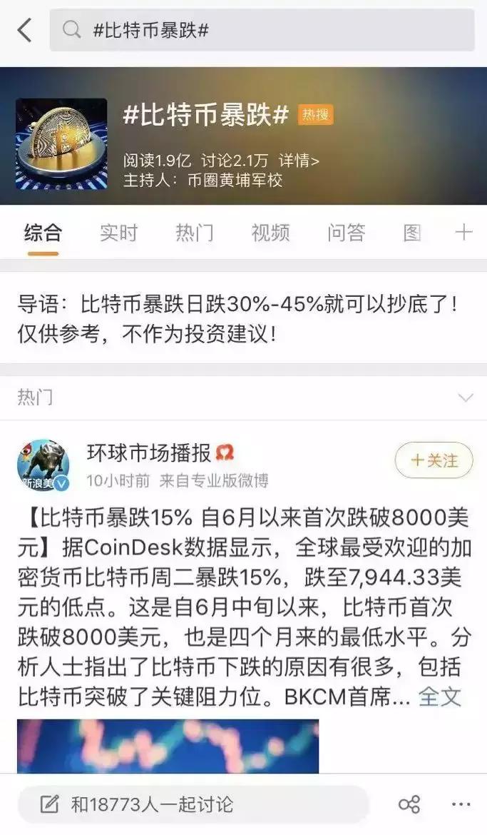 比特币区块链怎么玩_比特币区块链是什么意思_比特币的技术基础：区块链如何确保交易的安全性