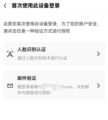 易欧交易所下载(v6.1.53)_欧意易交易所-第2张图片-区块家园