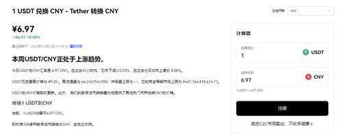 易欧交易所下载(v6.1.53)_欧意易交易所-第3张图片-区块家园