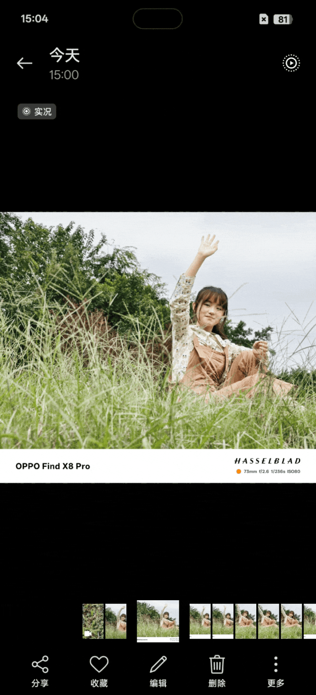 夜景人像拍摄参数设置_评测OPPO的摄像头：夜景与人像拍摄功能_夜景人像镜头