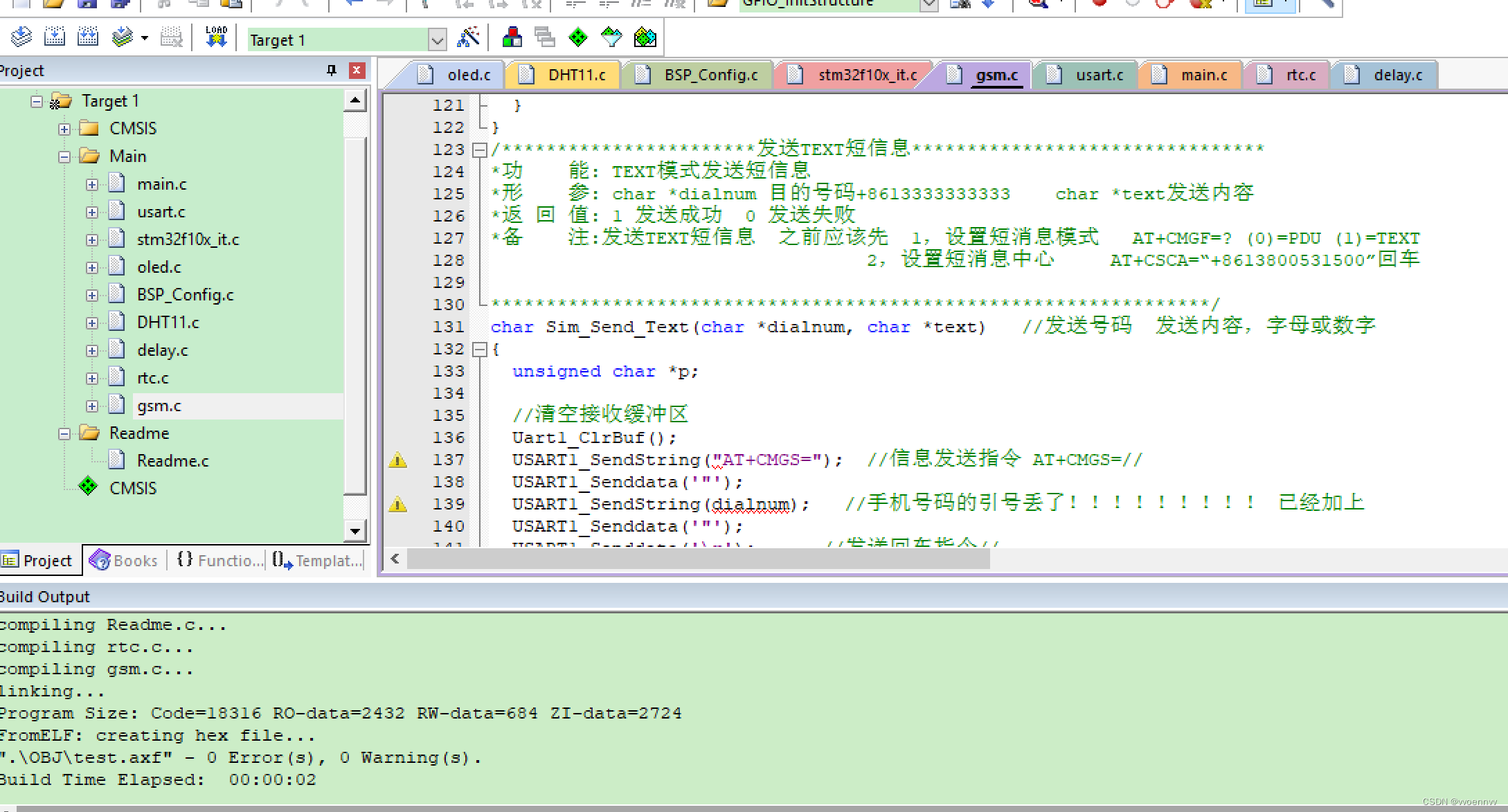 使用TP-LINK APP实现智能家居的无线控制_智能家居无线网控制_tplink无线控制器作用