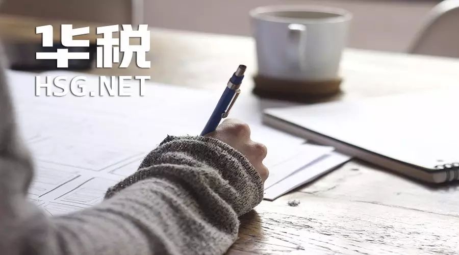 数字资产的税务挑战:如何在合规环境下优化投资回报_税后资产回报率_税务部门优化营商环境