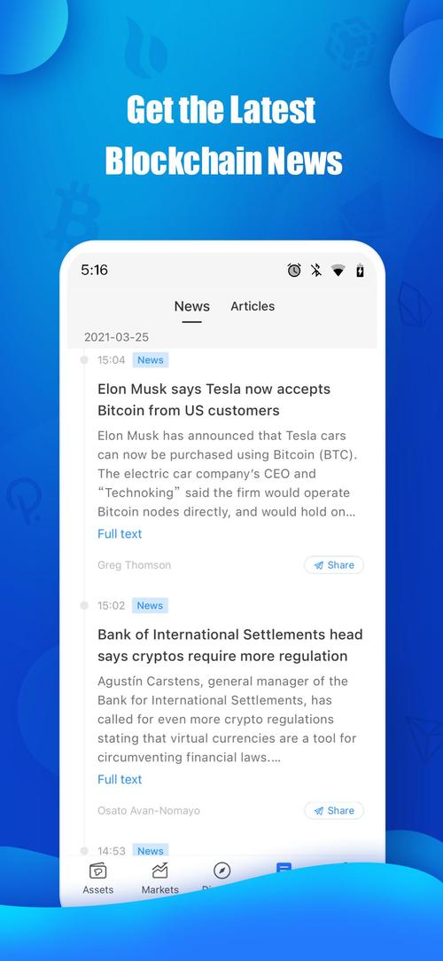 决策问题和调研问题_tokenpocket官方网站的市场调研功能，如何能有效提升投资决策？_决策资讯