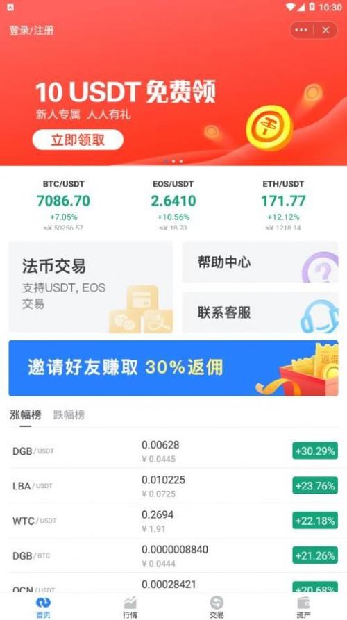 探索tokenpocket钱包安卓下载给你带来的全新投资体验_钱包app下载安装安卓版_钱包app官网下载