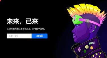 下载ok数字交易所 OKX交易所新功能发布，简洁明了，操作便利