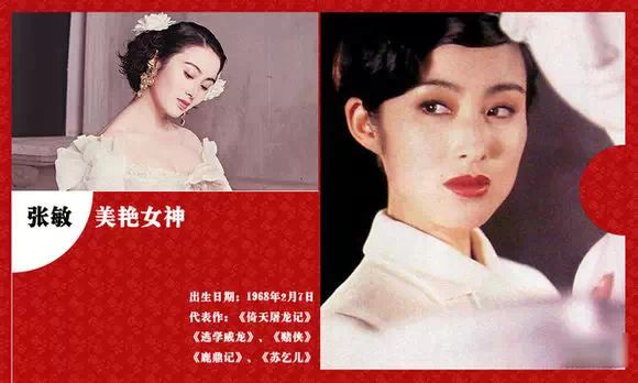 关之琳的经典瞬间与幕后故事_关之琳背景_关之琳事件男主