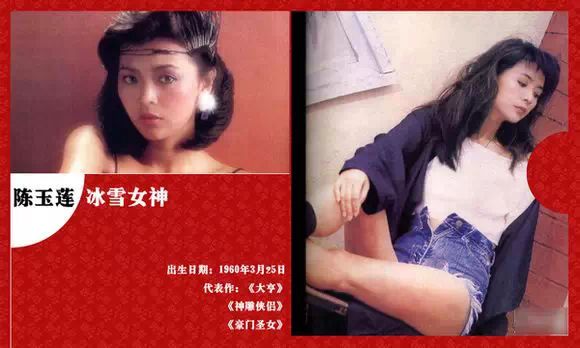 关之琳的经典瞬间与幕后故事_关之琳事件男主_关之琳背景