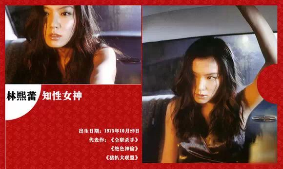 关之琳事件男主_关之琳的经典瞬间与幕后故事_关之琳背景