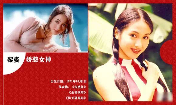 关之琳的经典瞬间与幕后故事_关之琳背景_关之琳事件男主