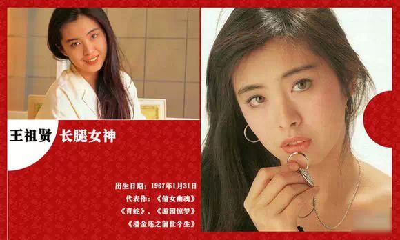 关之琳背景_关之琳事件男主_关之琳的经典瞬间与幕后故事