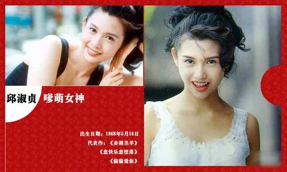 关之琳背景_关之琳的经典瞬间与幕后故事_关之琳事件男主