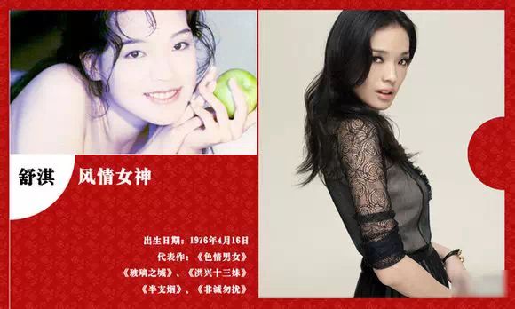 关之琳背景_关之琳事件男主_关之琳的经典瞬间与幕后故事