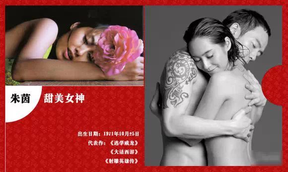 关之琳的经典瞬间与幕后故事_关之琳背景_关之琳事件男主