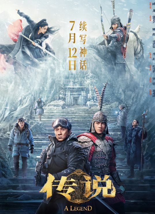 成龙地位年轻心中观众是谁_成龙地位年轻心中观众是什么_成龙在年轻观众心中的地位