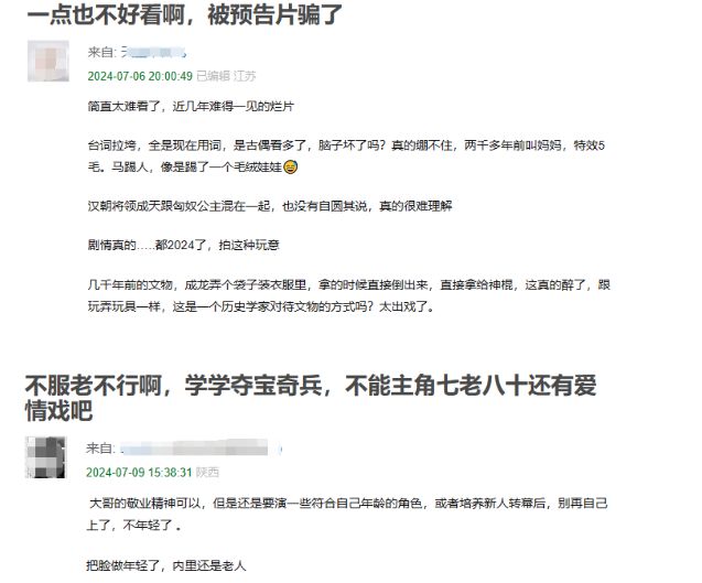 成龙地位年轻心中观众是什么_成龙地位年轻心中观众是谁_成龙在年轻观众心中的地位