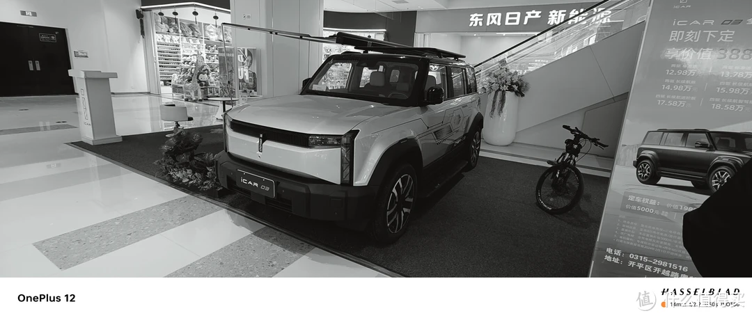 我有你没有,你有我更强!细数一加12提升用户体验的私家定制科技