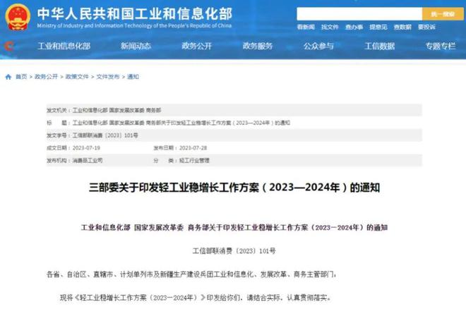 小米互联网家居_小米家具互联_实现智能家居的互联互通:小米全屋优势