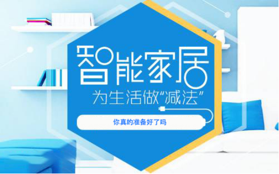 paypal的体现方式_体现方式_一种新的生活方式:小米全屋智能的体现