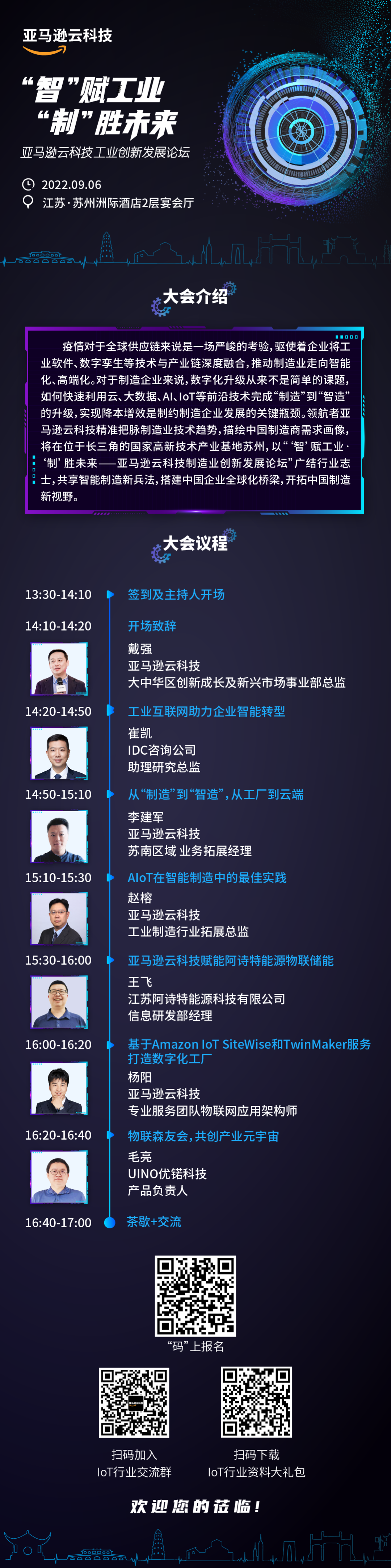 展望马化腾腾讯未来计划怎么样_马化腾看好未来五年的方向_腾讯的未来展望：马化腾的计划