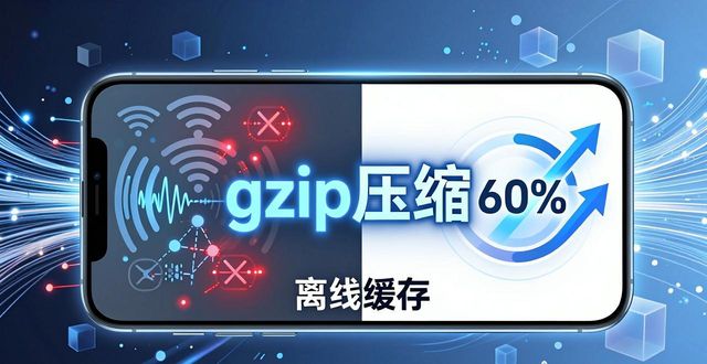 TP官方App开发实战经验分享