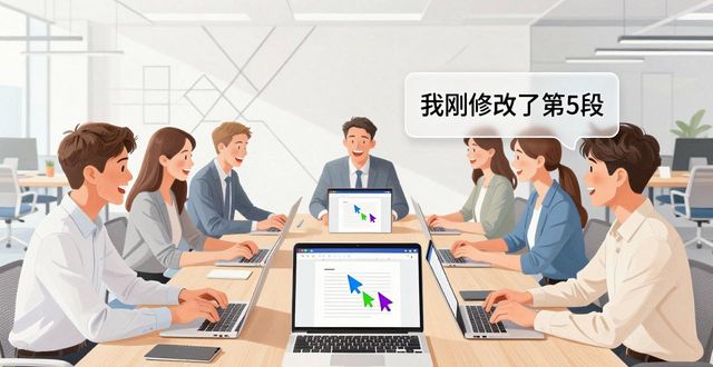 TP新版下载后，内部沟通效率翻倍