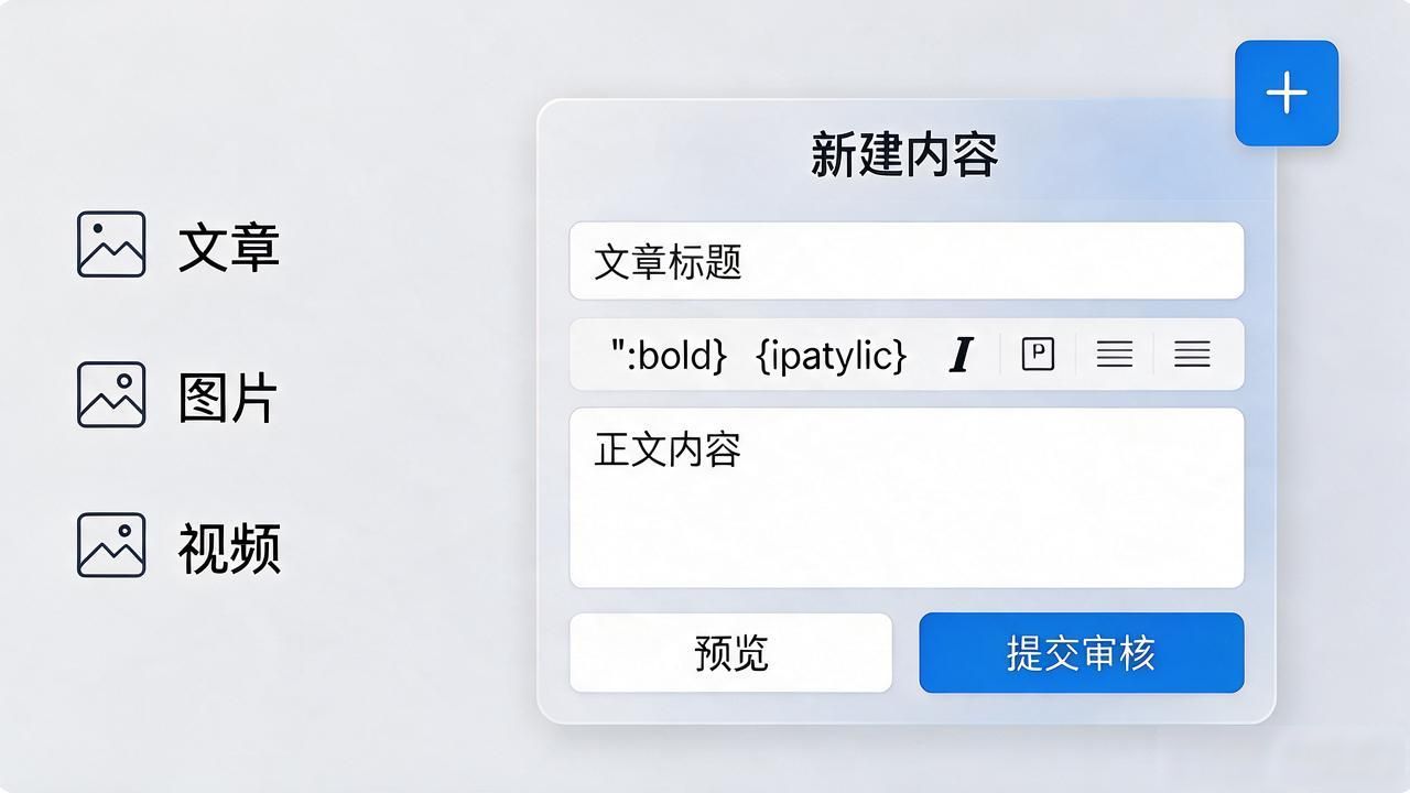 从TP官网下载APP到内容管理，全程实操笔记