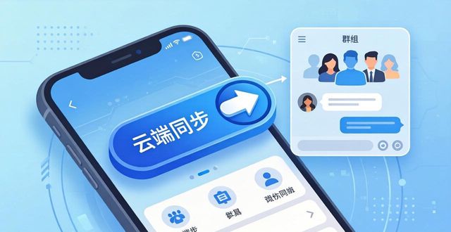 TP官方下载app信息共享三步走