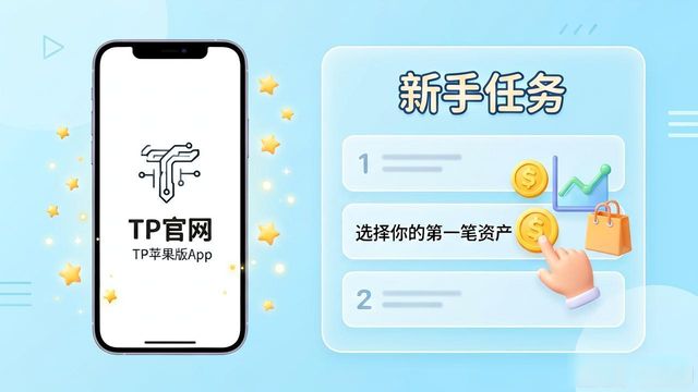 TP官网下载苹果版 客户参与度三步提升法