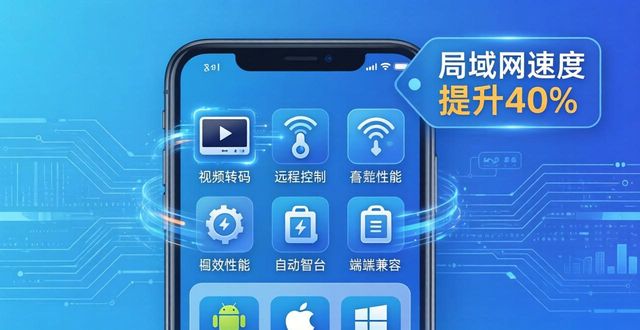 TP官方APP下载：功能多样服务全整合