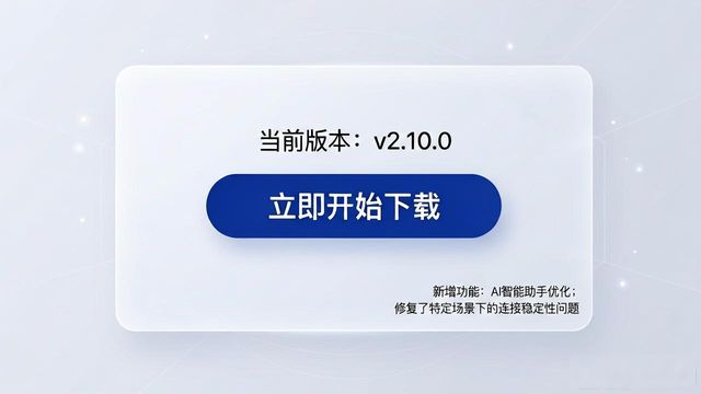 xp正版系统官方下载_911助手官方正版下载_tp官方正版下载界面美观提升