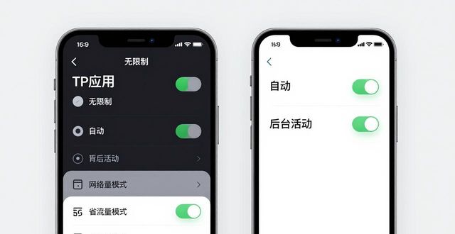 tp安卓最新版性能榨干三招