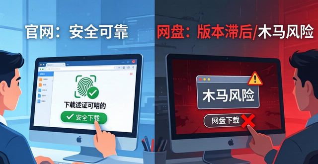 TP最新版下载哪家强？官网与第三方全面对比