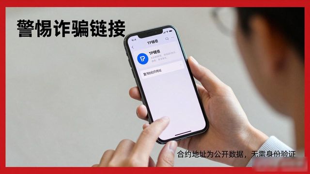 tp钱包的合约地址在哪里看_钱包合约地址怎么买币_钱包合约地址什么意思