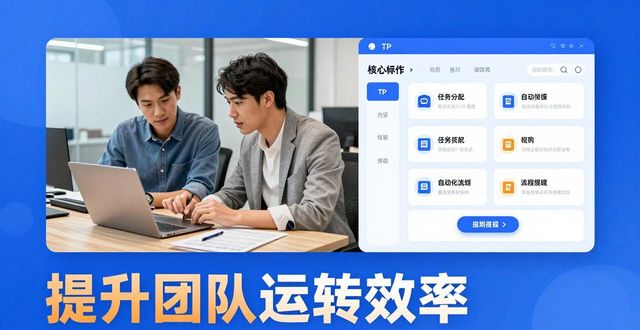 TP官方下载app哪些人在用？市场需求大不大